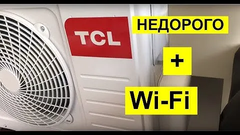 Обзор кондиционера TCL TAC-09HRA/EW / TACO-09HA/E2 (Серия Elite ICE 2019)